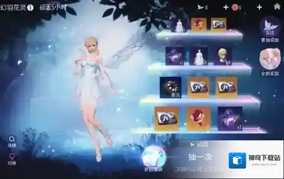 王牌竞速情人节