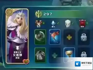 剑与家园人族英雄介绍 人族英雄选哪个