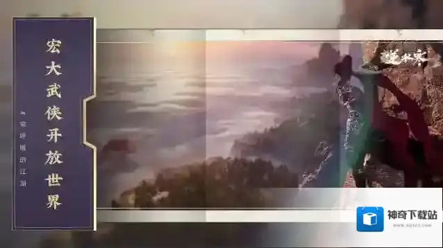 逆水寒玩家