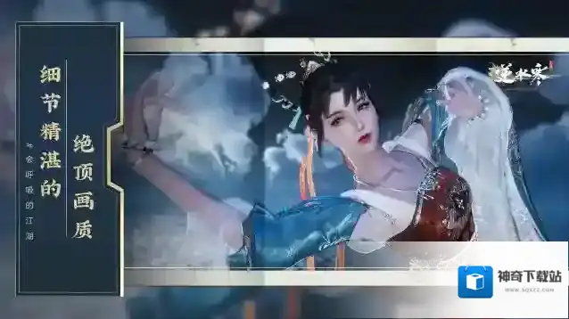 逆水寒生活