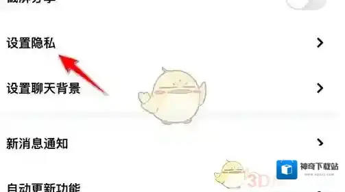 玩吧显示