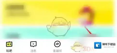 玩吧位置