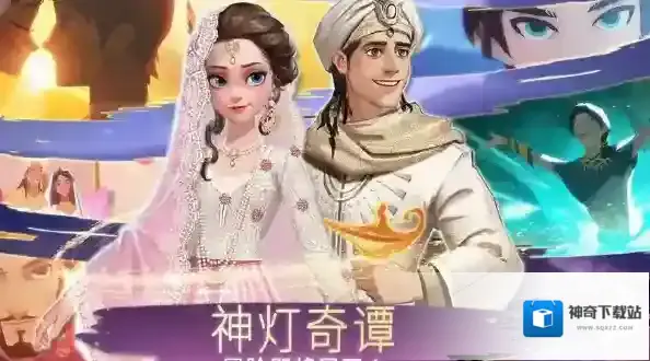 时光公主公主怎么