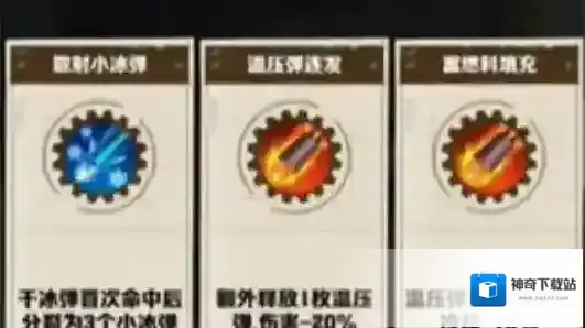 游侠网2