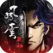 烟雨江湖官服官方最新版-v1.124.60833