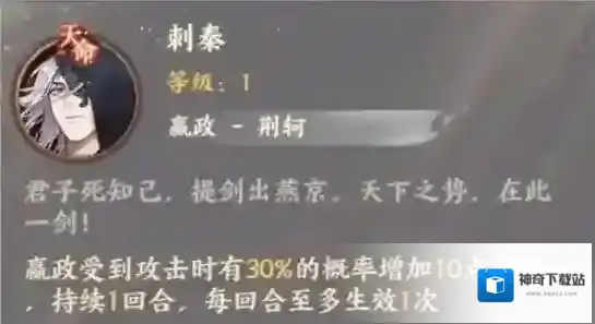 忘川风华录不建议