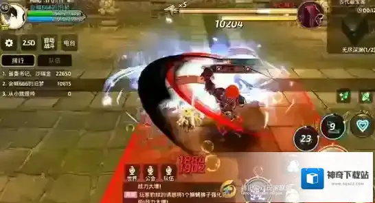 龙之谷谷民
