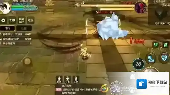 龙之谷无尽深渊