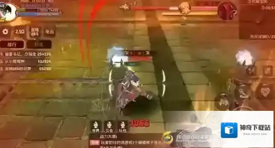龙之谷招式