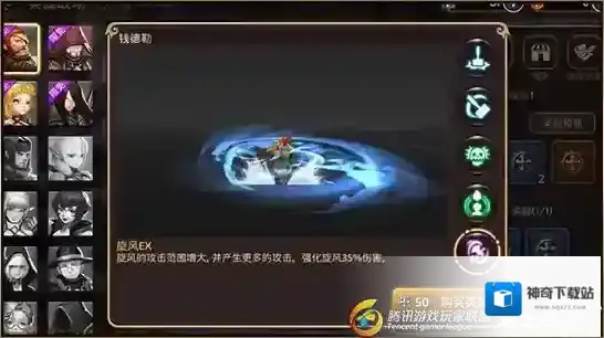 龙之谷英雄战场