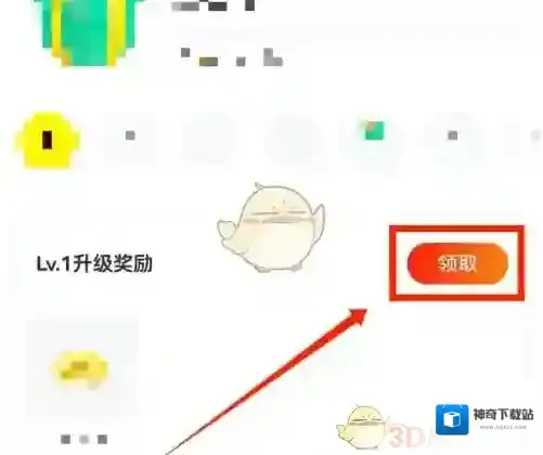 玩吧奖励