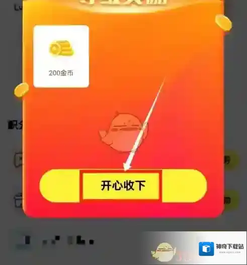 玩吧升级
