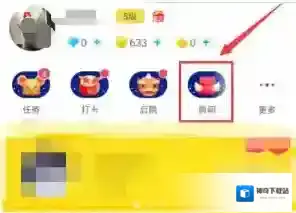 玩吧房间