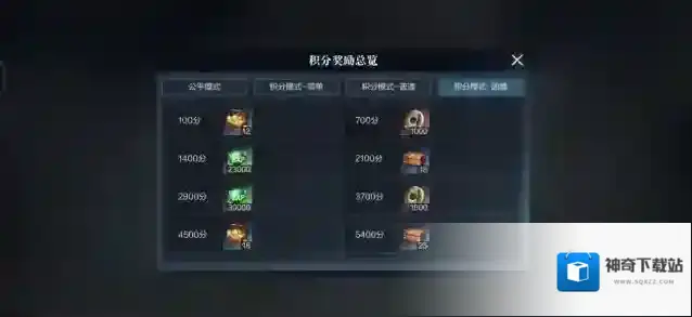 真三国无双霸手机版吕布