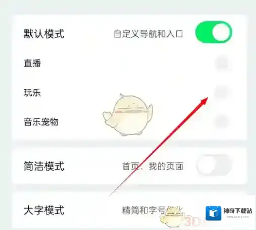 QQ音乐为您