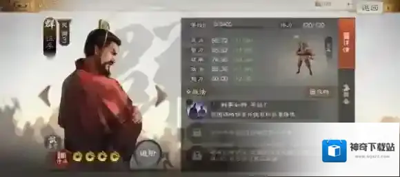 三国志战棋版伍孚属性战法搭配推荐