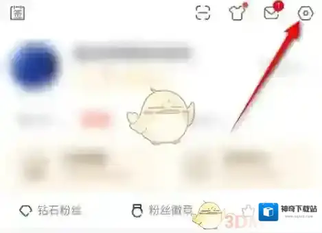 斗鱼登录密码