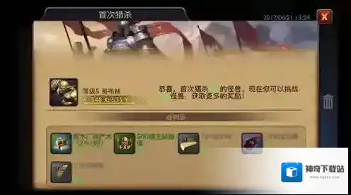 阿瓦隆之王部队