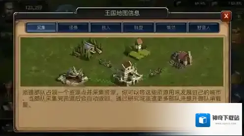 阿瓦隆之王如何快速累计资源 资源获取方式介绍