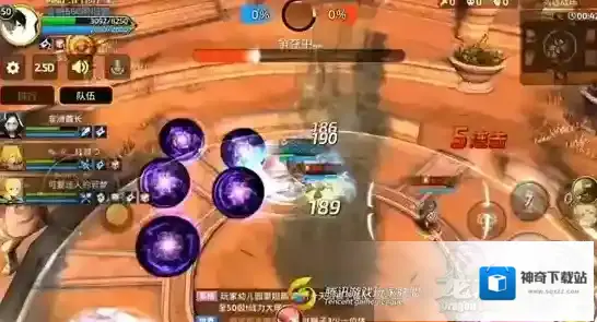 龙之谷敌人