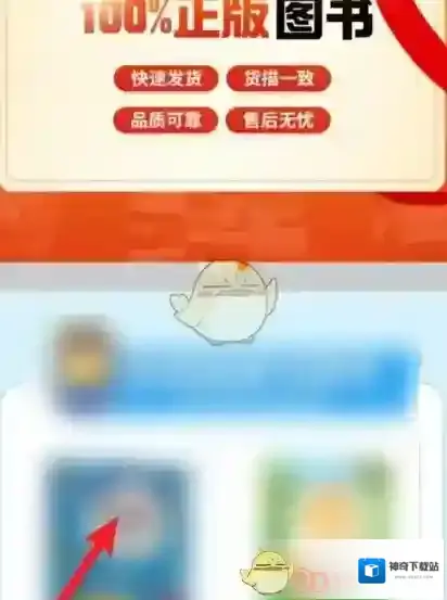 阿里巴巴抖音