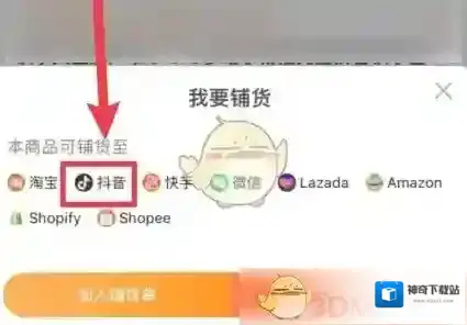 阿里巴巴尤其是