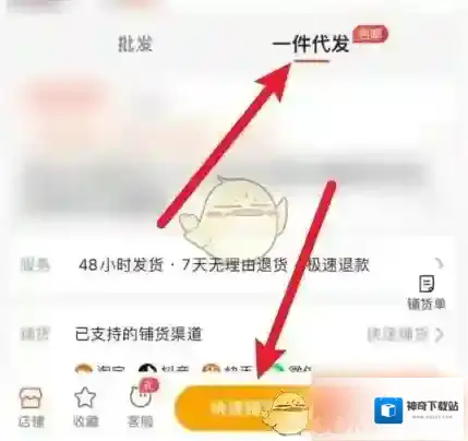 阿里巴巴各大