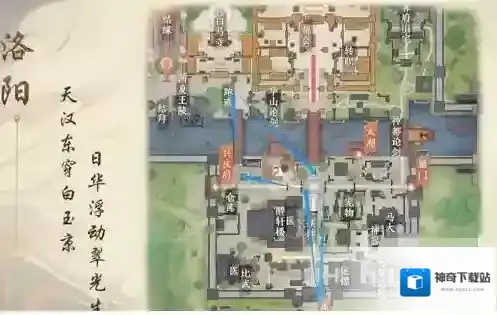 天龙八部2飞龙战天无量山
