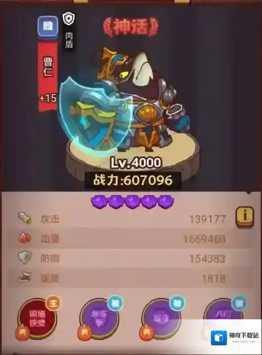 咸鱼之王之王