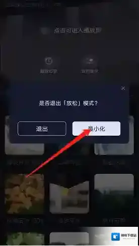 猫耳FM点击