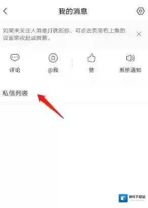 猫耳FM不太