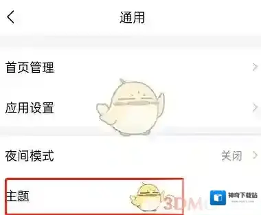 QQ邮箱邮箱