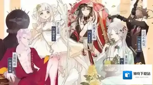 食之契约落叶归根活动攻略 具体时间奖励一览