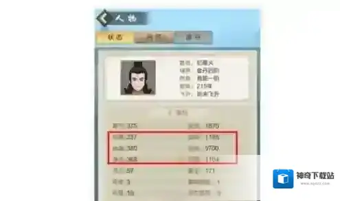玄元剑仙淬体有什么用 淬体作用详解