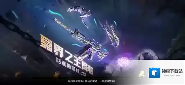 穿越火线枪战王者生化