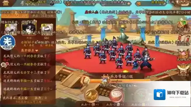 少年三国志2号令天下活动攻略 功勋兑换什么好