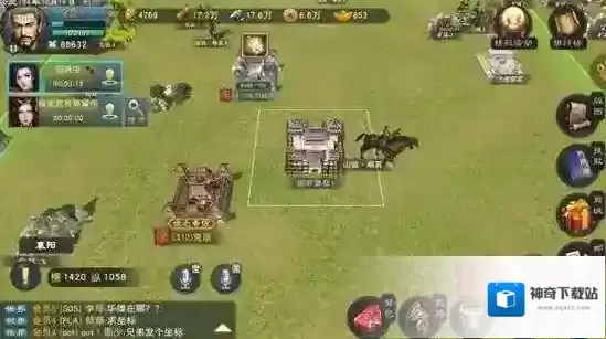 汉王纷争迁城