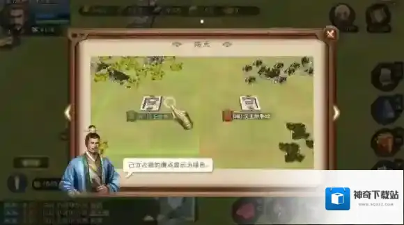 汉王纷争占领