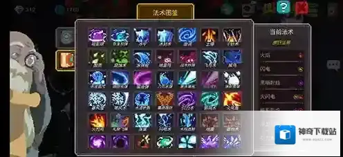 元素地牢法术配方大全 所有法术技能搭配介绍