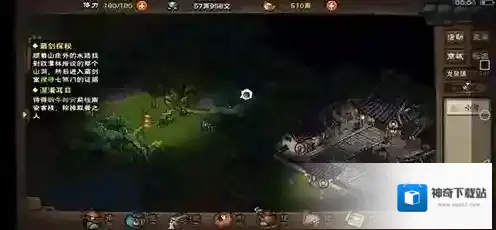 烟雨江湖破碑腿法怎么获得 武学招式及属性介绍