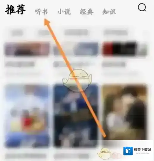番茄短剧番茄