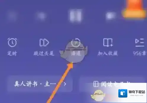 番茄短剧点击