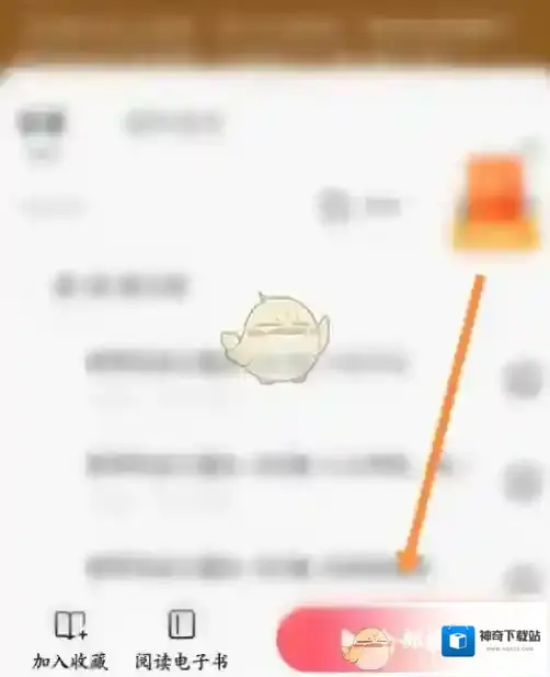 番茄短剧播放