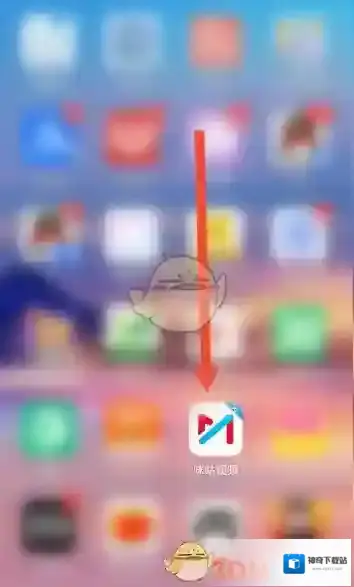 咪咕视频开启