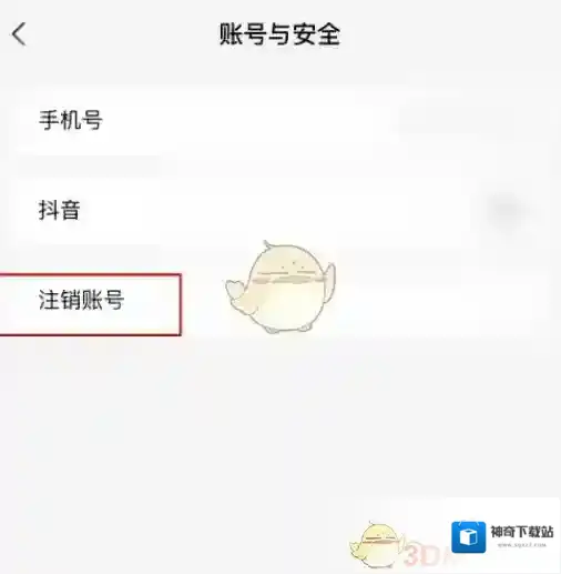 番茄短剧番茄