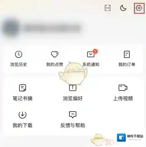 番茄短剧点击