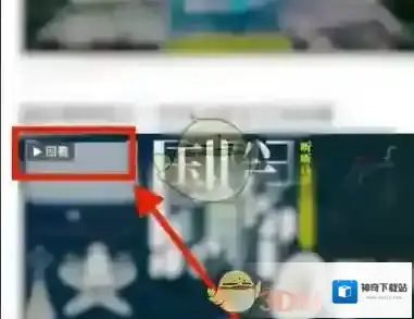 央视新闻视频