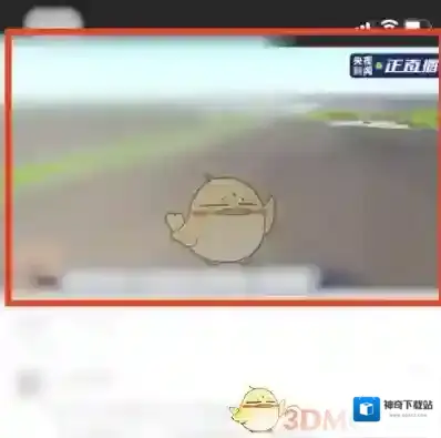 央视新闻提供