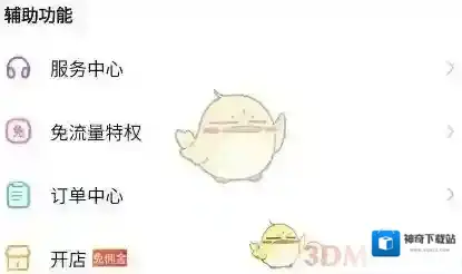 百度贴吧操作
