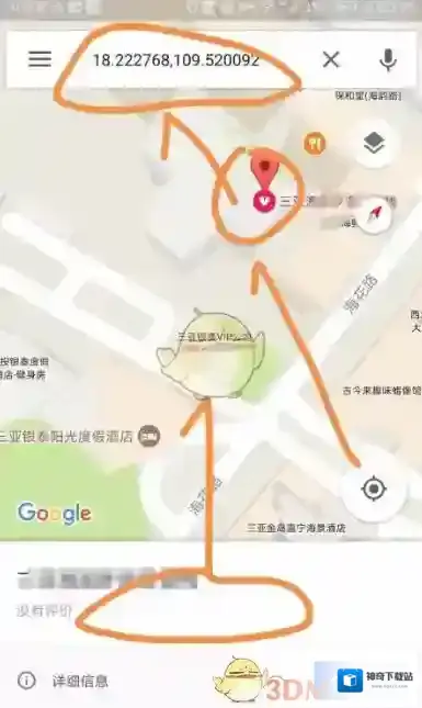 谷歌地图起点